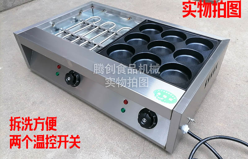 18孔電熱雞蛋漢堡機(jī),大孔9厘米商用擺攤?cè)獾氨t,小吃雞蛋堡紅豆餅機(jī)