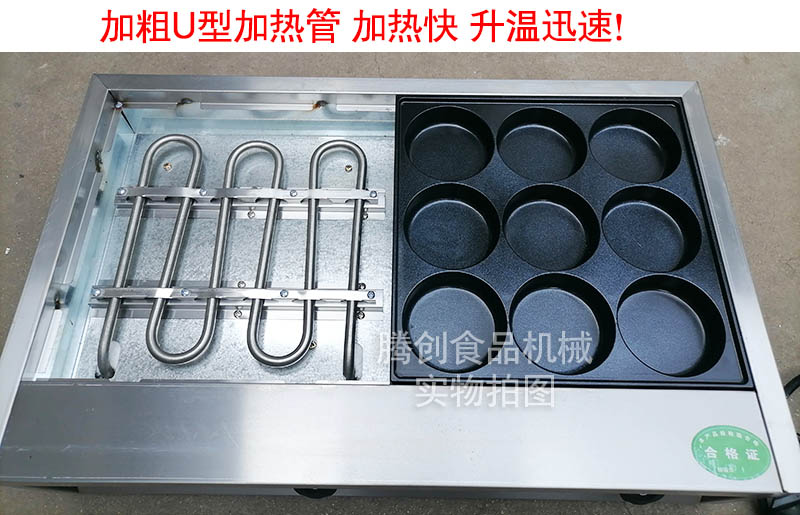 18孔電熱雞蛋漢堡機(jī),大孔9厘米商用擺攤?cè)獾氨t,小吃雞蛋堡紅豆餅機(jī)