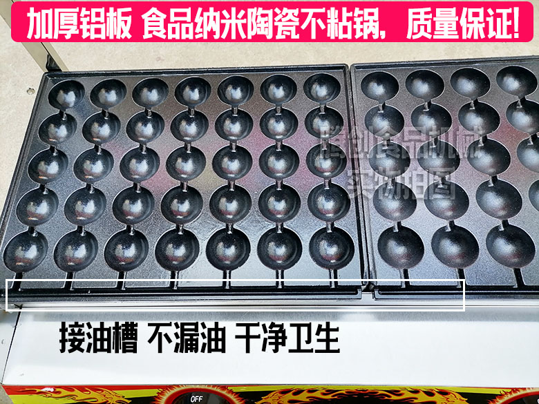 70孔燃?xì)饪均g鶉蛋機(jī)|網(wǎng)紅烤鳥(niǎo)蛋機(jī)|擺攤小吃烤蛋機(jī)