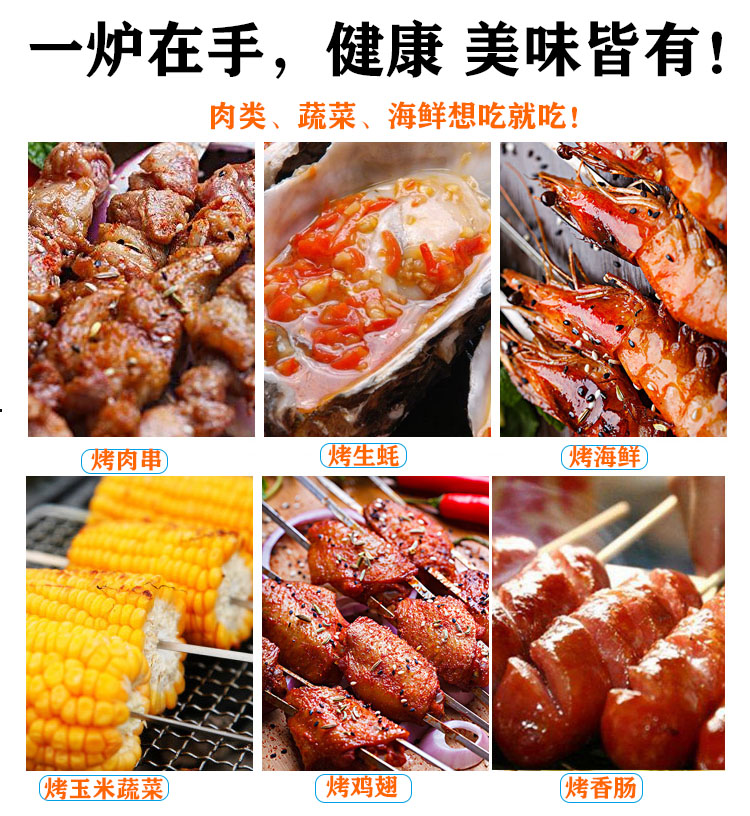 黑金剛無煙燃?xì)鉄緺t廠家直銷 商用烤肉烤串煤氣燒烤機(jī) 真正無煙環(huán)保煤氣烤爐