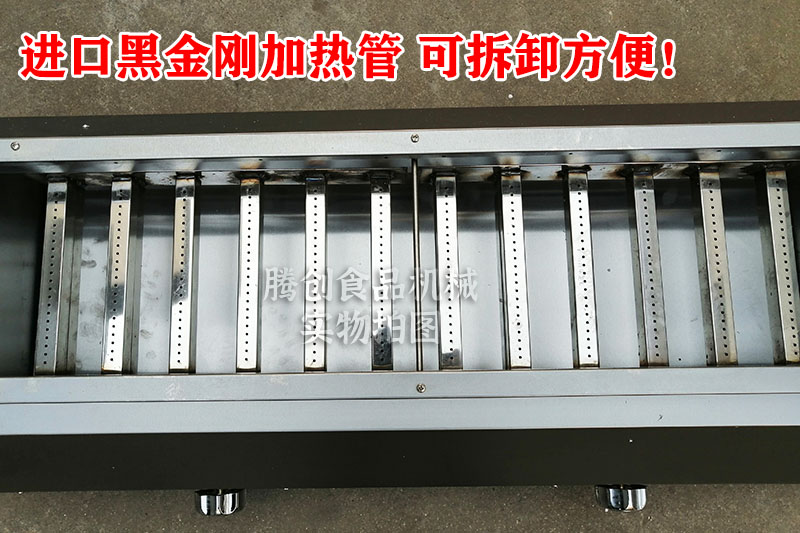 黑金剛無煙燃?xì)鉄緺t廠家直銷 商用烤肉烤串煤氣燒烤機(jī) 真正無煙環(huán)保煤氣烤爐