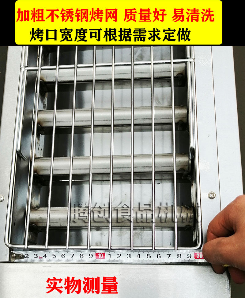 黑金剛無煙燃?xì)鉄緺t廠家直銷 商用烤肉烤串煤氣燒烤機(jī) 真正無煙環(huán)保煤氣烤爐