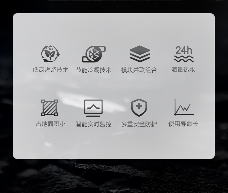 模塊爐詳情_02.jpg