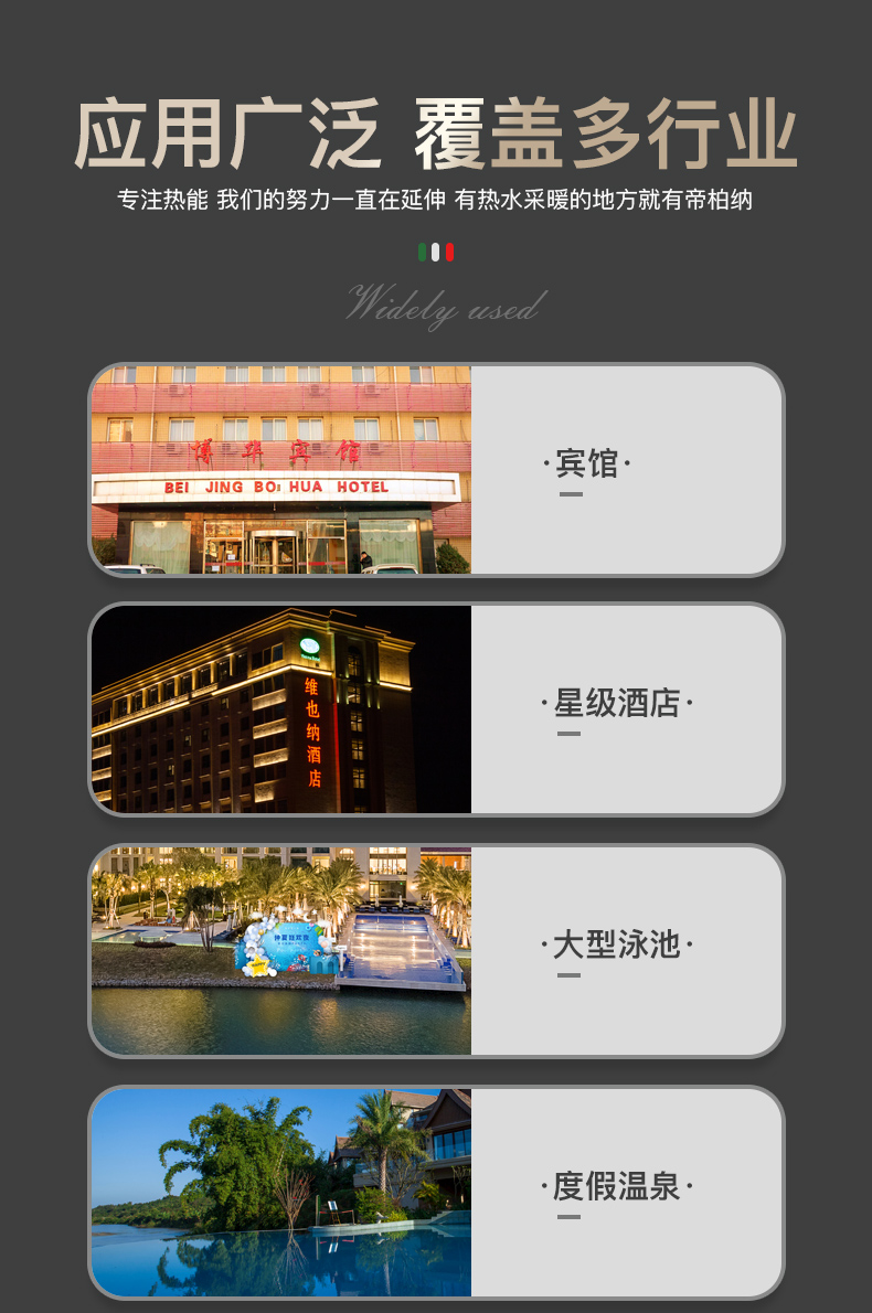 模塊爐詳情_05.jpg