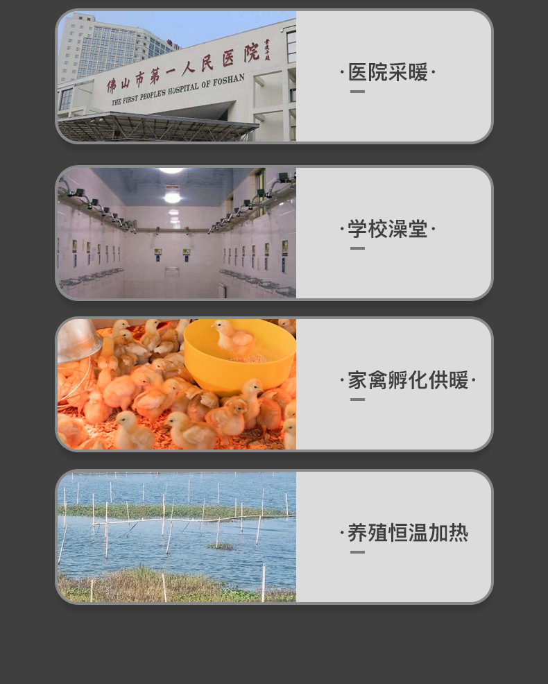 模塊爐詳情_06.jpg