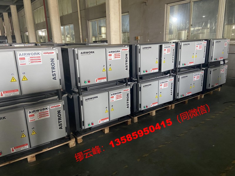 全國油煙凈化器合資品牌艾爾沃克3000風(fēng)量處理效率98價格低