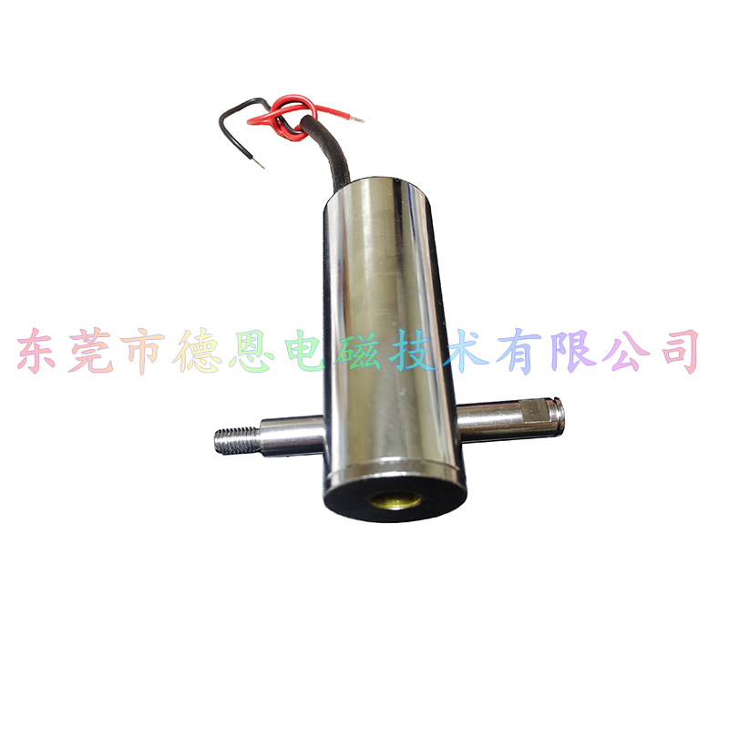 長(zhǎng)行程50mm圓柱大推力電磁鐵非標(biāo)定制