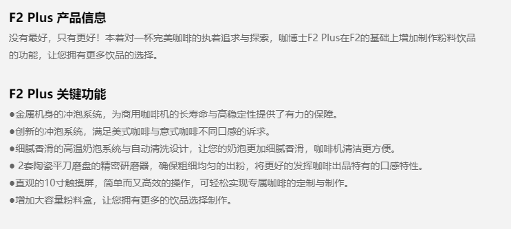 1654658371599423.png F2PLUS(1).png