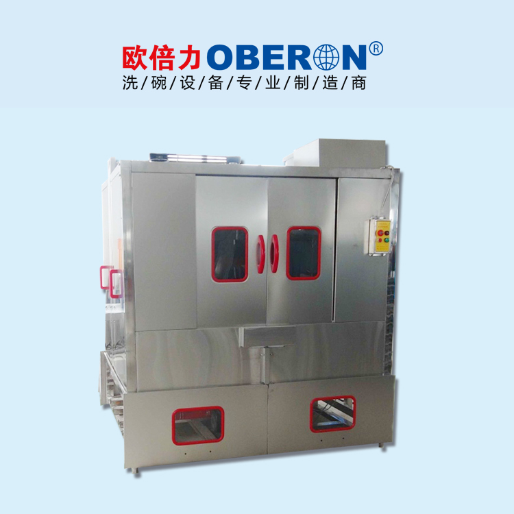 歐倍力自動(dòng)洗箱機(jī) 塑料箱周轉(zhuǎn)箱清洗機(jī)流水線(xiàn) 大型倉(cāng)儲(chǔ)用清洗機(jī)