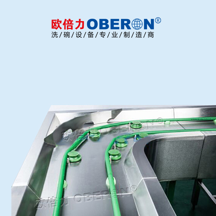 歐倍力餐具自動(dòng)傳輸機(jī) 餐具回收傳送帶廠(chǎng)家定制