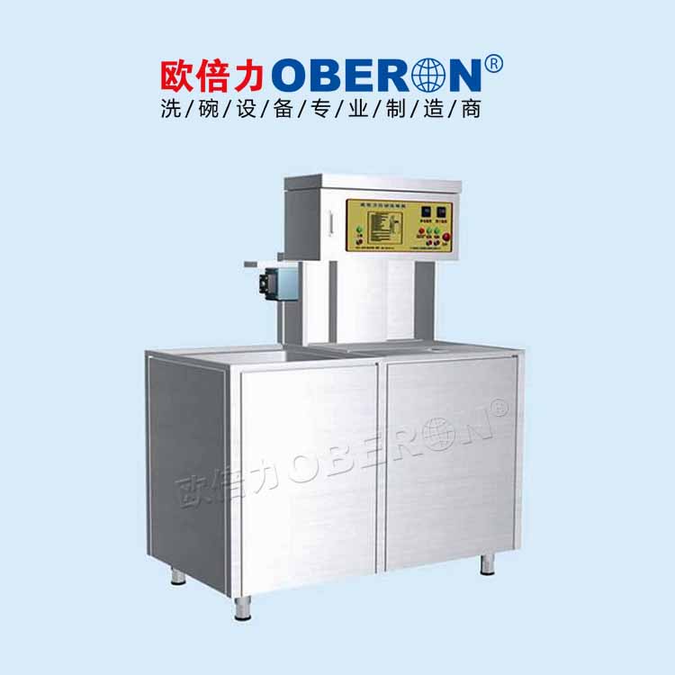 歐倍力洗碗機(jī)清洗效果 自動(dòng)中小型酒店食堂餐廳飯店用洗碗機(jī)