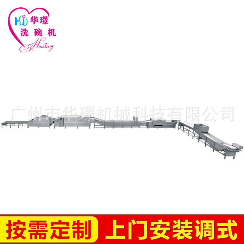 批發(fā)生產(chǎn)全自動流水線商用洗碗機(jī)大型全自動洗碗機(jī)流水線質(zhì)保一年