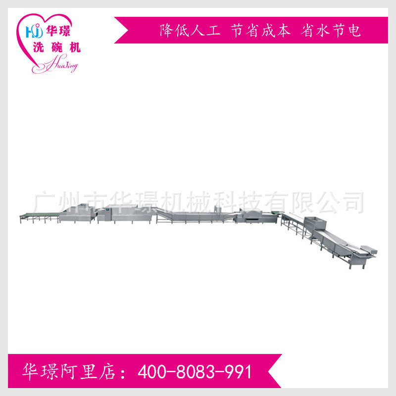 批發(fā)生產(chǎn)全自動流水線商用洗碗機(jī)大型全自動洗碗機(jī)流水線質(zhì)保一年