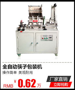 批發(fā)生產(chǎn)全自動流水線商用洗碗機(jī)大型全自動洗碗機(jī)流水線質(zhì)保一年