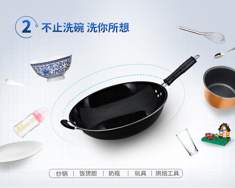 Midea/美的 WQP6-3206A-CN 洗碗機(jī)嵌入式 臺式 家用全自動洗碗機(jī)
