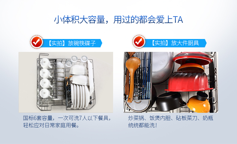 Midea/美的 WQP6-3206A-CN 洗碗機(jī)嵌入式 臺式 家用全自動洗碗機(jī)