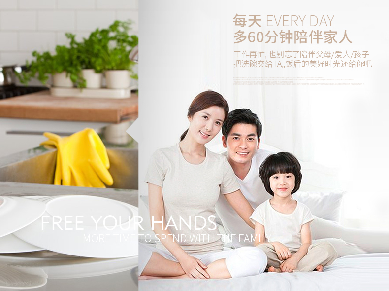 Midea/美的 WQP6-3206A-CN 洗碗機(jī)嵌入式 臺式 家用全自動洗碗機(jī)