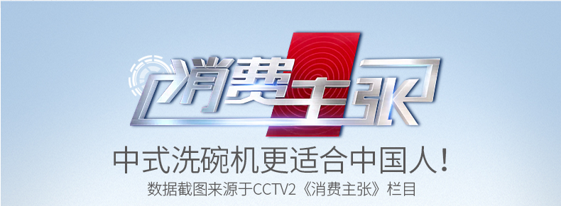 Midea/美的 WQP6-3206A-CN 洗碗機(jī)嵌入式 臺式 家用全自動洗碗機(jī)
