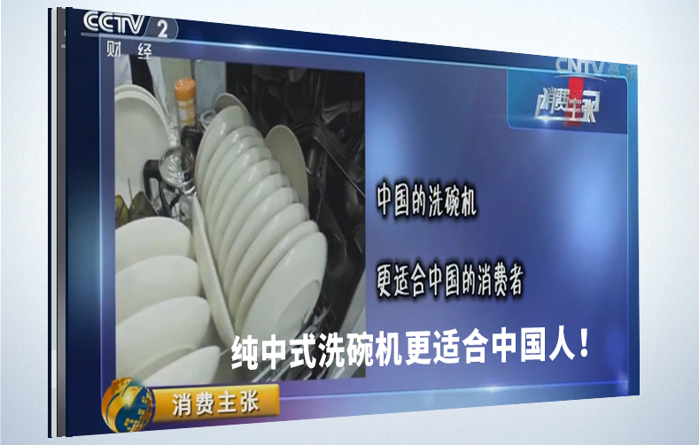 Midea/美的 WQP6-3206A-CN 洗碗機(jī)嵌入式 臺式 家用全自動洗碗機(jī)