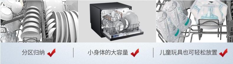 Midea/美的 WQP6-3206A-CN 洗碗機(jī)嵌入式 臺式 家用全自動洗碗機(jī)