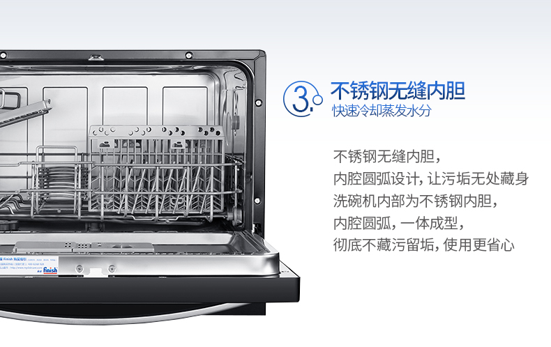 Midea/美的 WQP6-3206A-CN 洗碗機(jī)嵌入式 臺式 家用全自動洗碗機(jī)