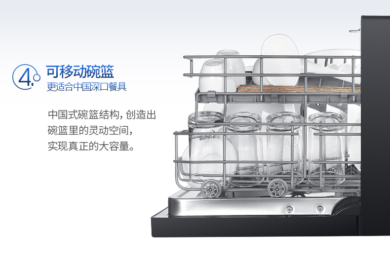 Midea/美的 WQP6-3206A-CN 洗碗機(jī)嵌入式 臺式 家用全自動洗碗機(jī)