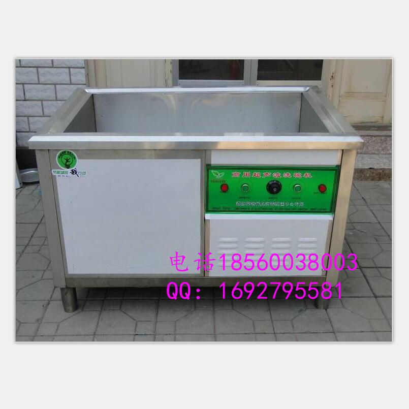 食堂商用超聲波洗碗機(jī)洗盤刷碗機(jī)酒店飯店餐廳餐館快餐店洗碗機(jī)