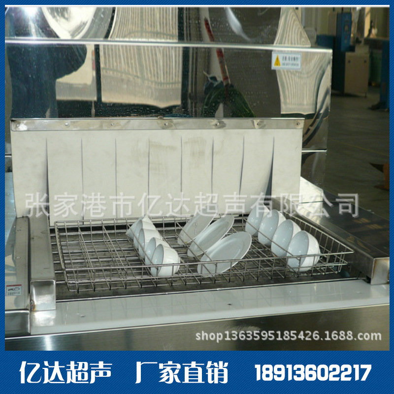 商用超聲波洗碗機(jī)洗盤機(jī)廠家直銷 多功能商用自動(dòng)洗碗機(jī)一件發(fā)貨