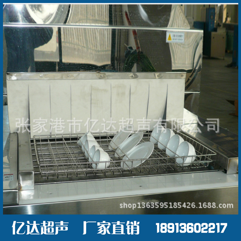 商用超聲波洗碗機(jī)洗盤機(jī)廠家直銷 多功能商用自動(dòng)洗碗機(jī)一件發(fā)貨
