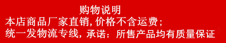 購(gòu)物說(shuō)明_副本