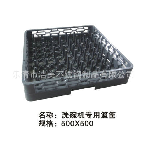 傳送式超聲波洗碗機批發(fā) 履帶式商用洗碗機 餐具洗滌設(shè)備廠家