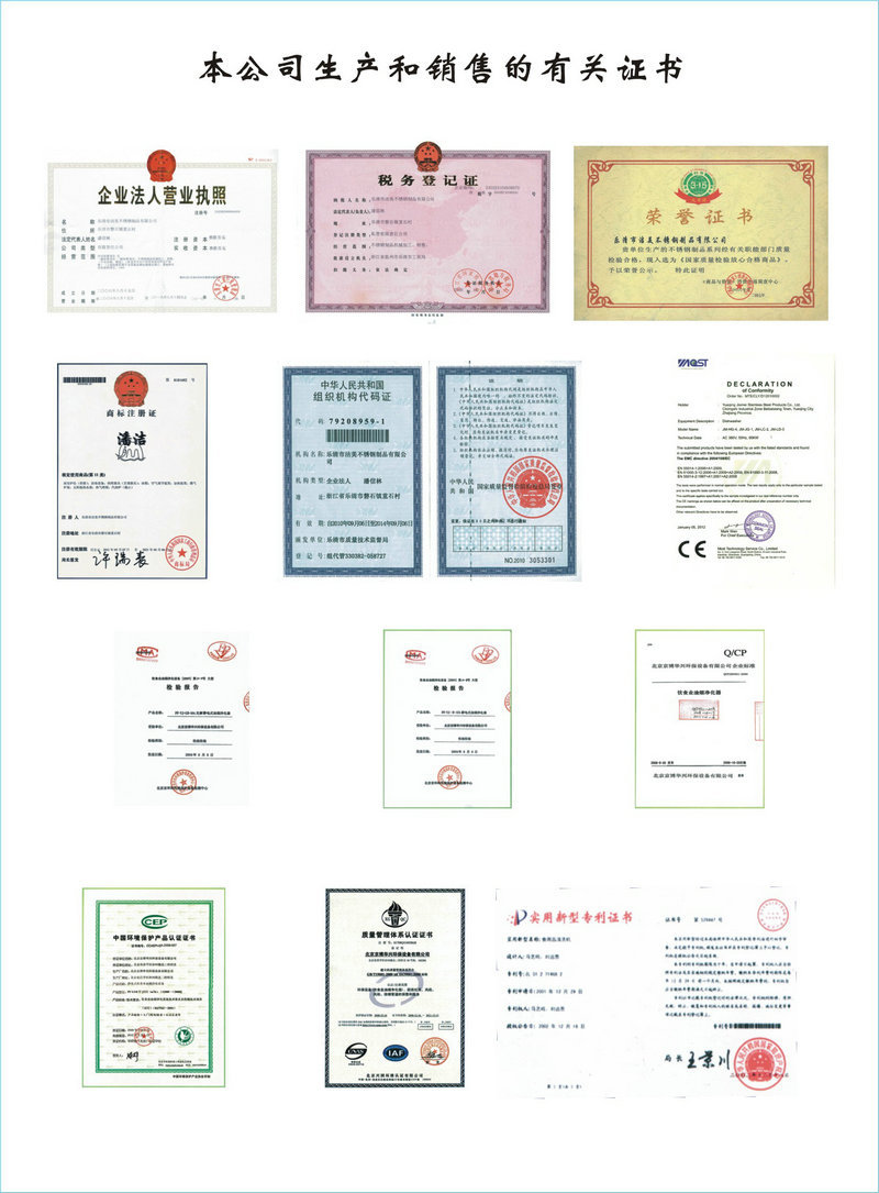 傳送式超聲波洗碗機批發(fā) 履帶式商用洗碗機 餐具洗滌設(shè)備廠家