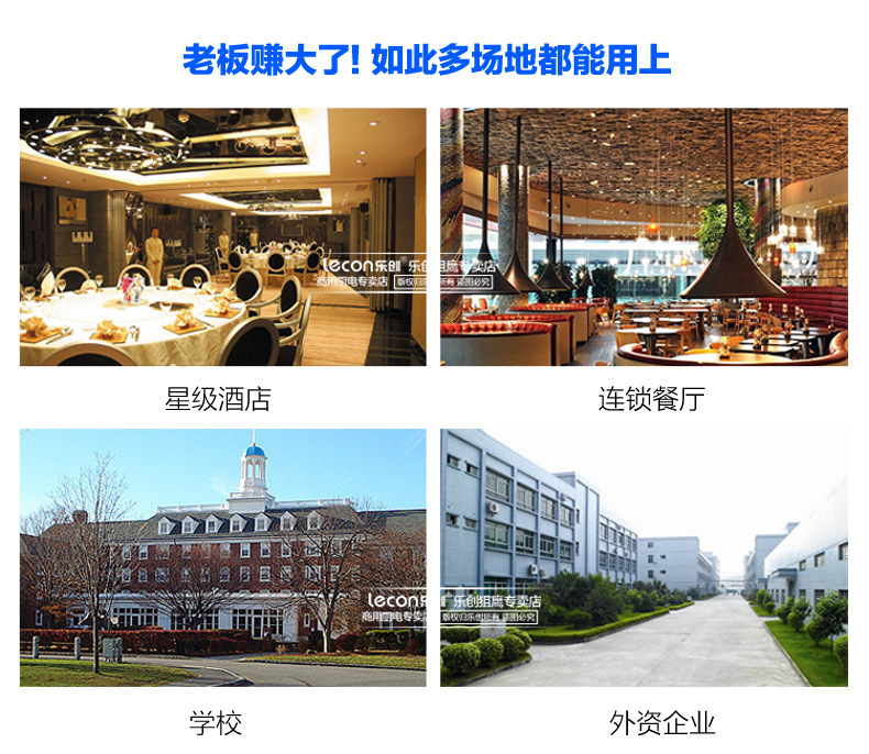樂(lè)創(chuàng)超聲波洗碗機(jī)商用全自動(dòng)酒店食堂洗碟機(jī)刷碗機(jī)靜音酒店0.8米