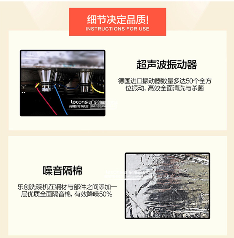 樂(lè)創(chuàng)超聲波洗碗機(jī)商用全自動(dòng)酒店食堂洗碟機(jī)刷碗機(jī)靜音酒店0.8米