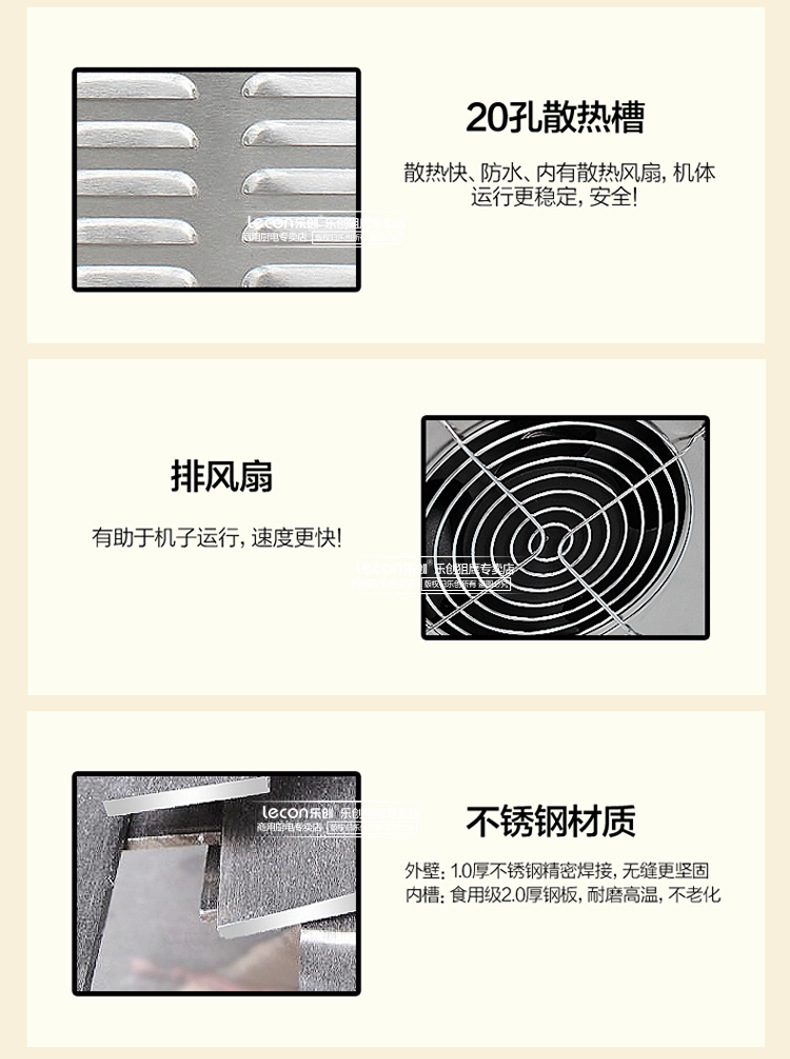 樂(lè)創(chuàng)超聲波洗碗機(jī)商用全自動(dòng)酒店食堂洗碟機(jī)刷碗機(jī)靜音酒店0.8米