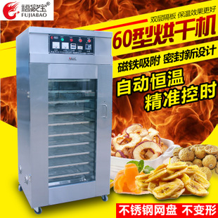 廠家直銷1.2米雙槽超聲波洗碗機(jī)商用全自動洗碗洗碟子帶定時器