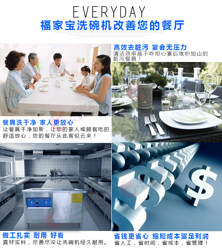 廠家直銷1.2米雙槽超聲波洗碗機(jī)商用全自動洗碗洗碟子帶定時器