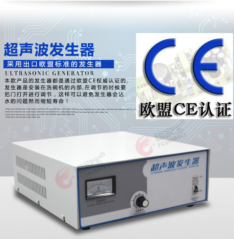 廠家直銷1.2米雙槽超聲波洗碗機(jī)商用全自動洗碗洗碟子帶定時器