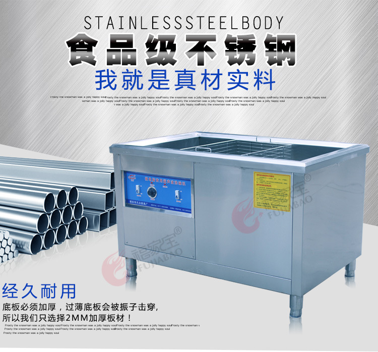廠家直銷1.2米雙槽超聲波洗碗機(jī)商用全自動洗碗洗碟子帶定時器