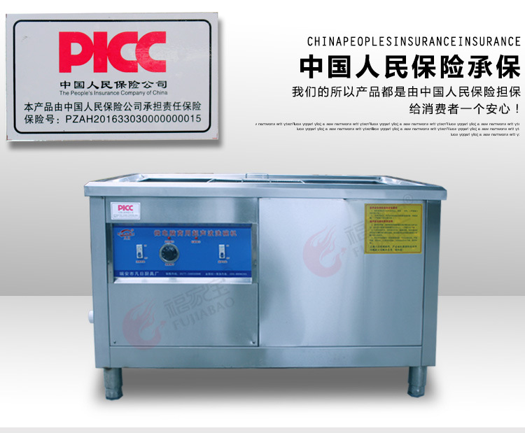廠家直銷1.2米雙槽超聲波洗碗機(jī)商用全自動洗碗洗碟子帶定時器