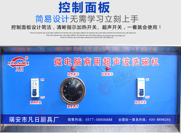 廠家直銷1.2米雙槽超聲波洗碗機(jī)商用全自動洗碗洗碟子帶定時器