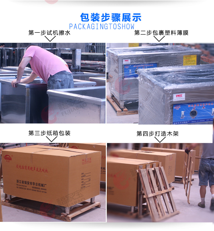 廠家直銷1.2米雙槽超聲波洗碗機(jī)商用全自動洗碗洗碟子帶定時器