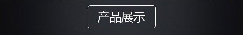 超聲波洗菜機(jī)內(nèi)頁_03_02