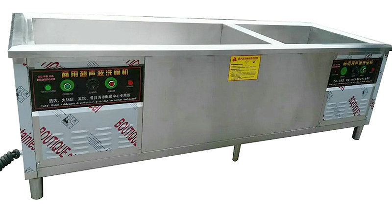 酒店飯店餐廳全自動商用超聲波洗碗機(jī)洗盤機(jī) 果蔬洗菜機(jī)