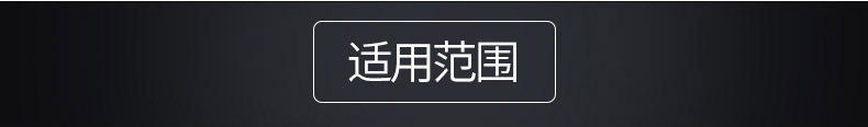 超聲波洗菜機(jī)內(nèi)頁_05_04