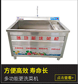 酒店飯店餐廳全自動商用超聲波洗碗機(jī)洗盤機(jī) 果蔬洗菜機(jī)