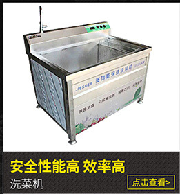 酒店飯店餐廳全自動商用超聲波洗碗機(jī)洗盤機(jī) 果蔬洗菜機(jī)