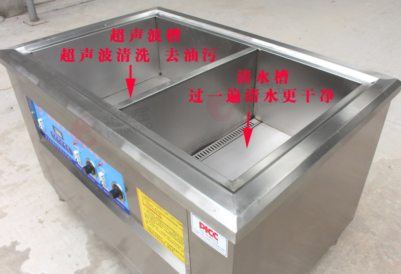 福家寶多功能商用雙槽超聲波洗碗機(jī)自動(dòng)刷碗機(jī)洗菜機(jī)清洗機(jī)快速