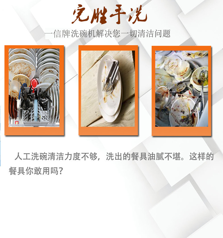 新型全自動(dòng)超聲波洗碗機(jī)|商用洗碗機(jī)|飯店食堂酒店碗碟清洗機(jī)