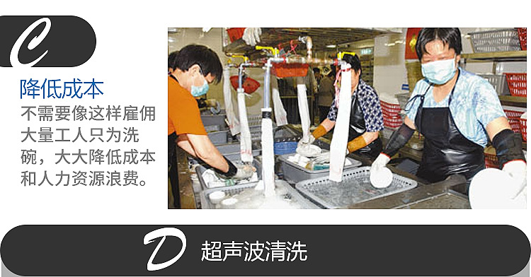 悍舒 商用超聲波洗碗機(jī)酒店飯店食堂全自動洗碗機(jī)刷碗器洗碟杯機(jī)